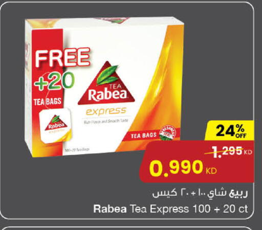 available at مركز سلطان in الكويت - مدينة الكويت