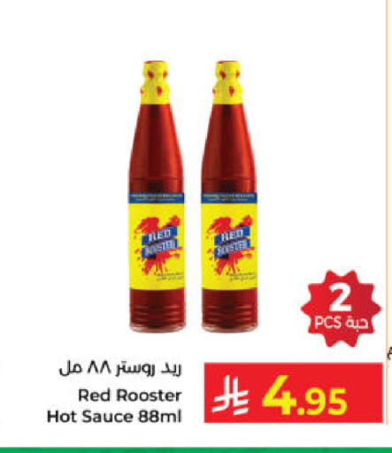 available at Kabayan Hypermarket in KSA, Saudi Arabia, Saudi - Yanbu