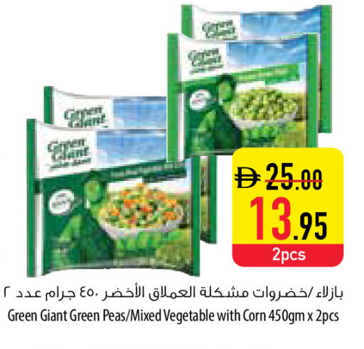 Peas available at السفير ماركت in الإمارات العربية المتحدة , الامارات - ٱلْفُجَيْرَة‎