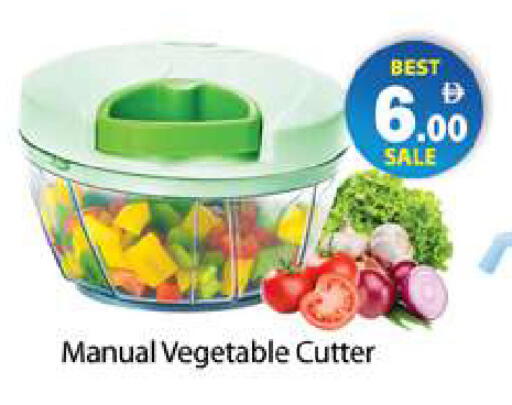 available at Gulf Hypermarket LLC in UAE - Ras al Khaimah