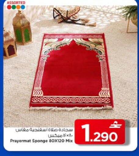 available at مارك & سايف in عُمان - مسقط‎