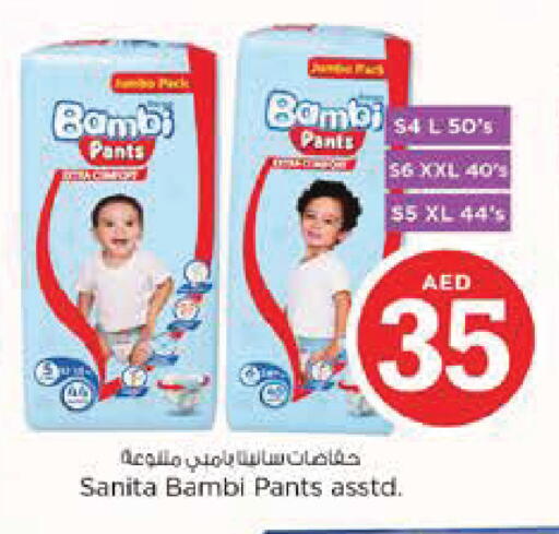 available at Nesto Hypermarket in UAE - Abu Dhabi