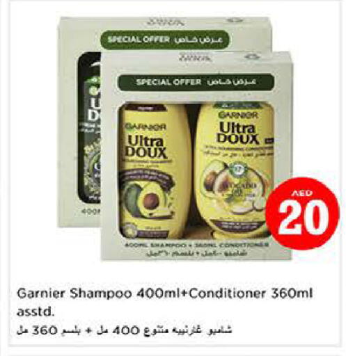 available at لاست تشانس in الإمارات العربية المتحدة , الامارات - ٱلْفُجَيْرَة‎