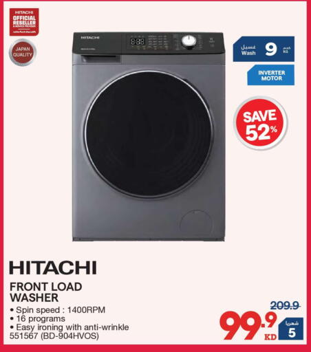 available at ×-سايت in الكويت - محافظة الجهراء