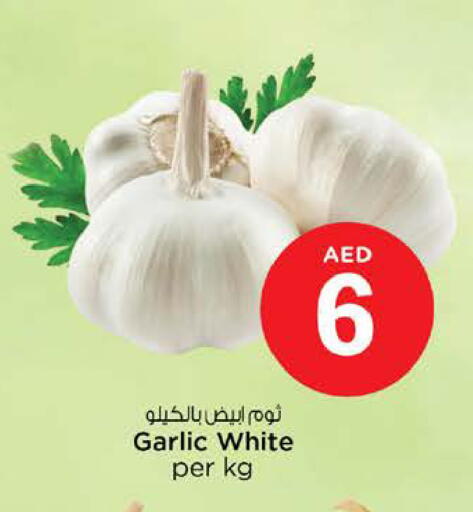Garlic available at نستو هايبرماركت in الإمارات العربية المتحدة , الامارات - الشارقة / عجمان