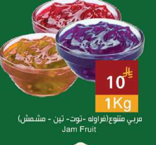 available at اسواق هلا in مملكة العربية السعودية, السعودية, سعودية - جدة