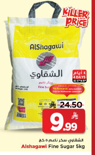 available at Mark & Save in KSA, Saudi Arabia, Saudi - Al Khobar