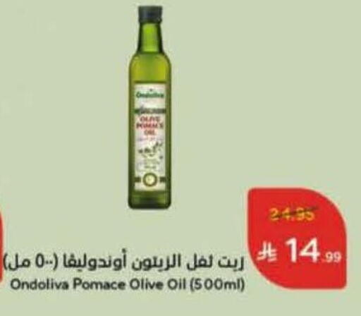 available at Hyper Panda in KSA, Saudi Arabia, Saudi - Medina