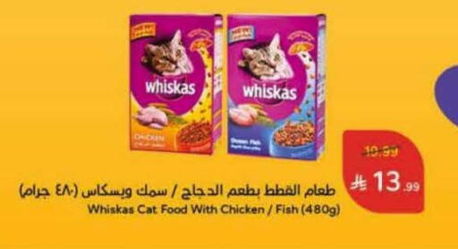 available at Hyper Panda in KSA, Saudi Arabia, Saudi - Abha