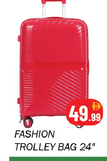 available at سوق المبارك هايبرماركت in الإمارات العربية المتحدة , الامارات - الشارقة / عجمان