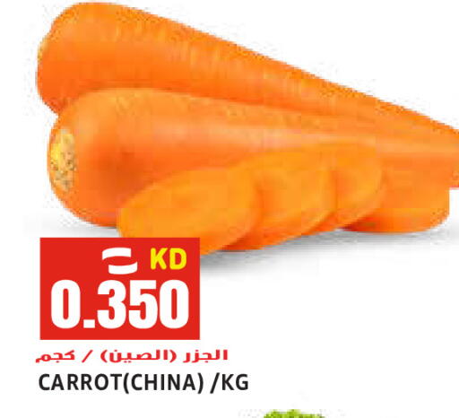 Carrot from China available at  سابساه هايبر ماركت in الكويت - مدينة الكويت