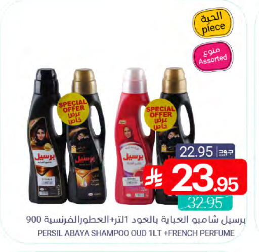 available at اسواق المنتزه in مملكة العربية السعودية, السعودية, سعودية - سيهات