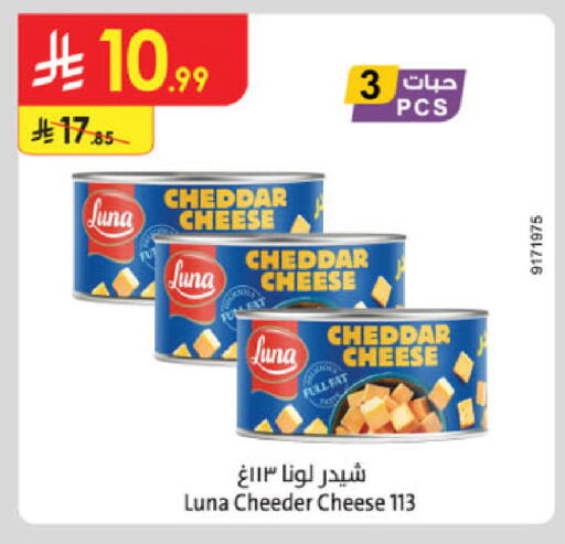 available at Danube in KSA, Saudi Arabia, Saudi - Al Hasa