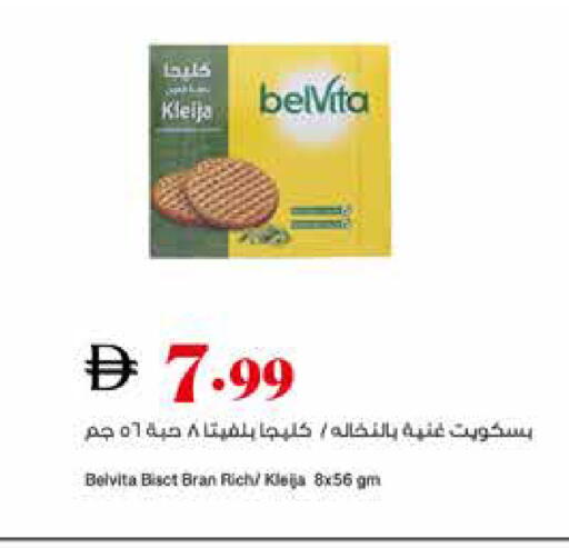 available at تروليز سوبرماركت in الإمارات العربية المتحدة , الامارات - الشارقة / عجمان