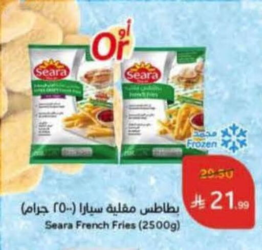 available at هايبر بنده in مملكة العربية السعودية, السعودية, سعودية - المجمعة