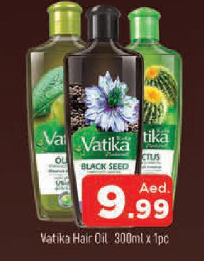 available at AL MADINA in UAE - Sharjah / Ajman