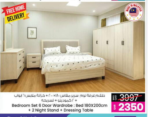 available at أنصار جاليري in قطر - الدوحة