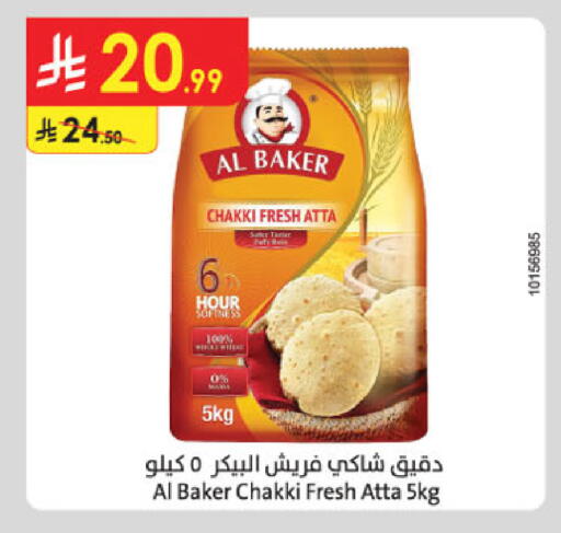 available at الدانوب in مملكة العربية السعودية, السعودية, سعودية - الخرج