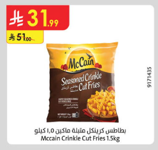 available at الدانوب in مملكة العربية السعودية, السعودية, سعودية - أبها