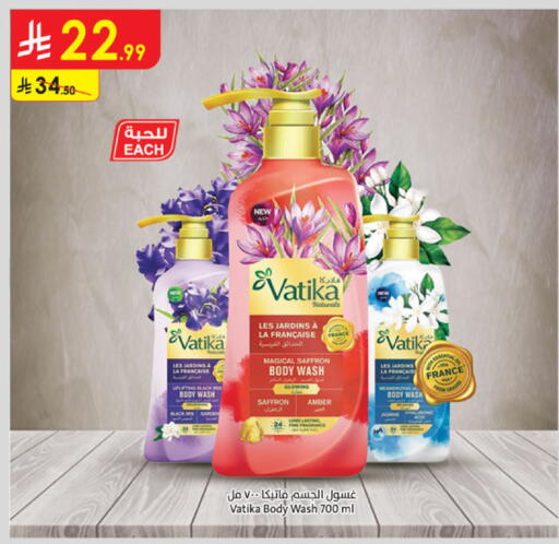 Saffron available at Danube in KSA, Saudi Arabia, Saudi - Tabuk