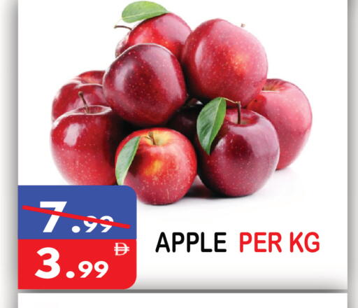 Apple available at يونايتد هيبر ماركت in الإمارات العربية المتحدة , الامارات - دبي