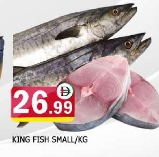 available at AL MADINA in UAE - Sharjah / Ajman