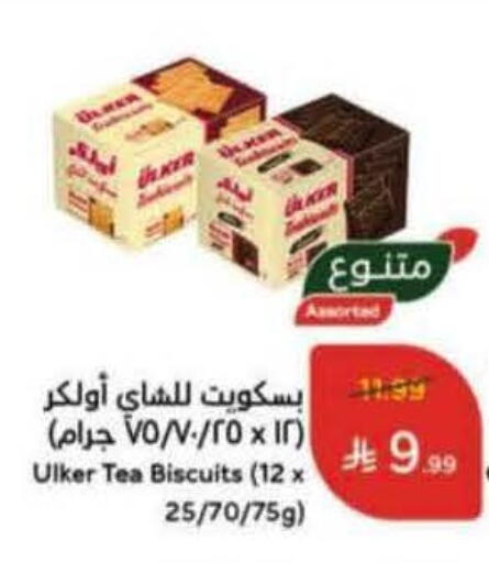 available at Hyper Panda in KSA, Saudi Arabia, Saudi - Unayzah