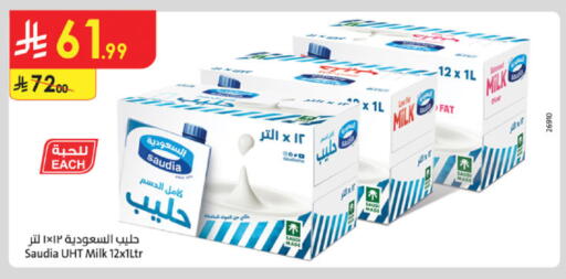 available at الدانوب in مملكة العربية السعودية, السعودية, سعودية - أبها