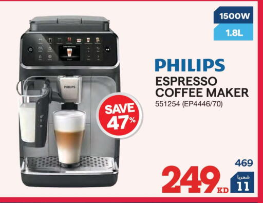 available at ×-سايت in الكويت - محافظة الجهراء