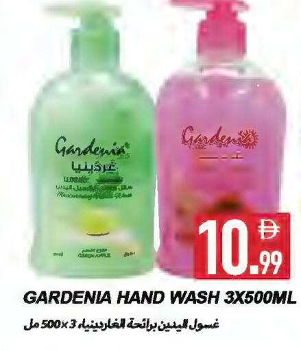 available at  روابي ماركت عجمان in الإمارات العربية المتحدة , الامارات - الشارقة / عجمان