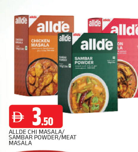 available at المدينة in الإمارات العربية المتحدة , الامارات - الشارقة / عجمان