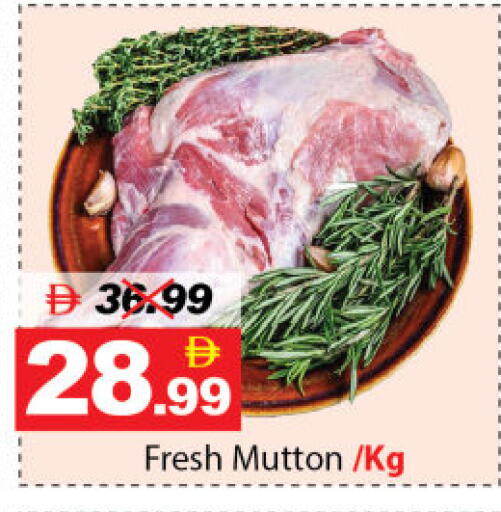 available at DESERT FRESH MARKET  in UAE - Abu Dhabi