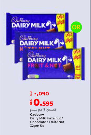 available at Lulu Hypermarket  in Kuwait - Ahmadi Governorate