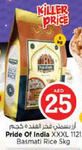 available at Nesto Hypermarket in UAE - Dubai