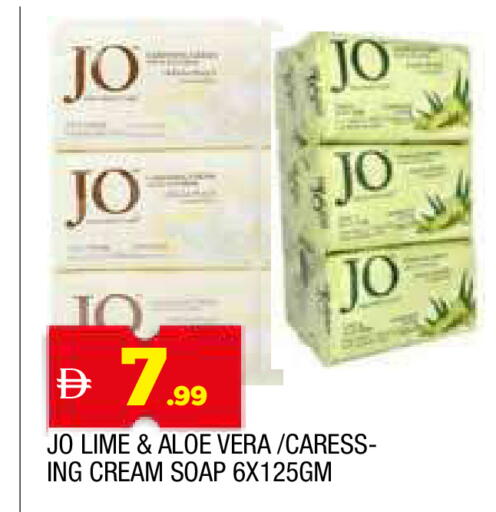 available at AL MADINA in UAE - Sharjah / Ajman