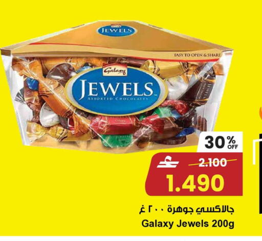 available at مركز سلطان in عُمان - صُحار‎