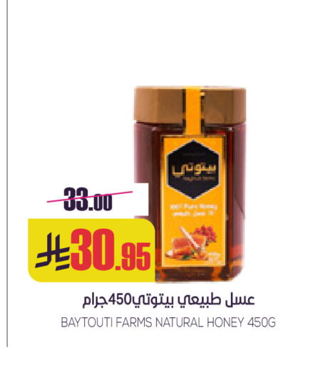 available at سبت in مملكة العربية السعودية, السعودية, سعودية - بريدة
