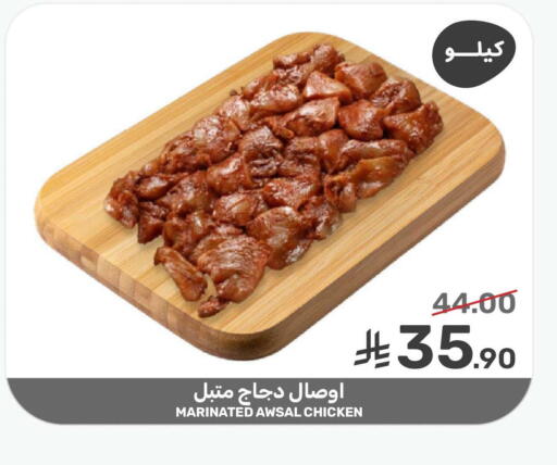 available at Mazaya in KSA, Saudi Arabia, Saudi - Qatif