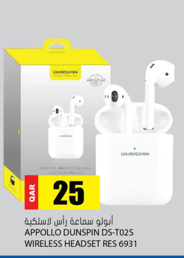 available at جراند هايبرماركت in قطر - الشحانية