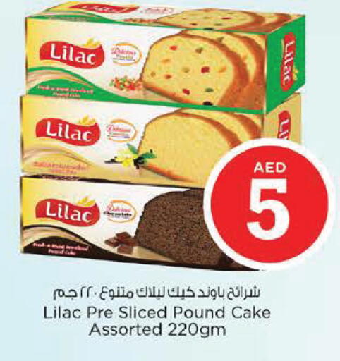 available at نستو هايبرماركت in الإمارات العربية المتحدة , الامارات - أبو ظبي