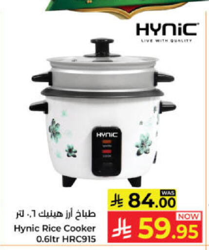 available at كبايان هايبرماركت in مملكة العربية السعودية, السعودية, سعودية - ينبع