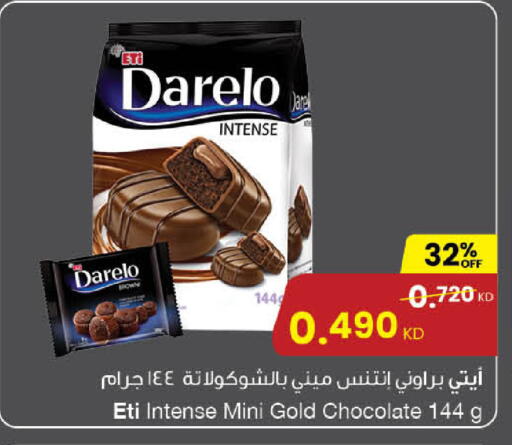 available at The Sultan Center in Kuwait - Jahra Governorate