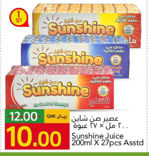 available at جلف فود سنتر in قطر - الضعاين