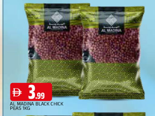 Peas available at المدينة in الإمارات العربية المتحدة , الامارات - الشارقة / عجمان