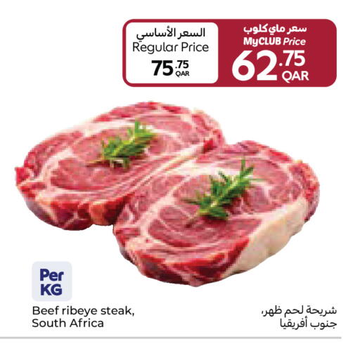 available at كارفور in قطر - الضعاين