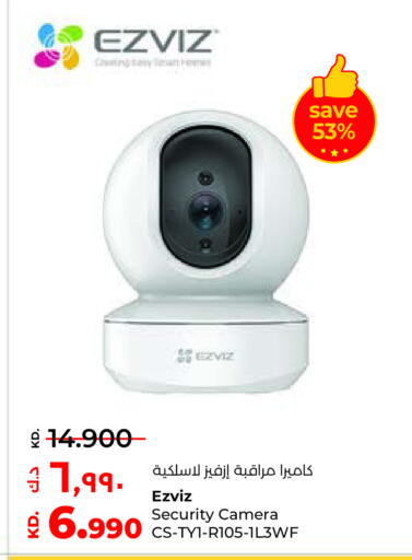 available at Lulu Hypermarket  in Kuwait - Kuwait City