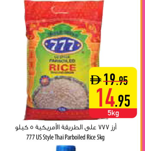 available at السفير ماركت in الإمارات العربية المتحدة , الامارات - أبو ظبي