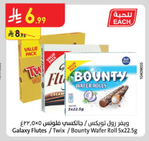 available at Danube in KSA, Saudi Arabia, Saudi - Unayzah