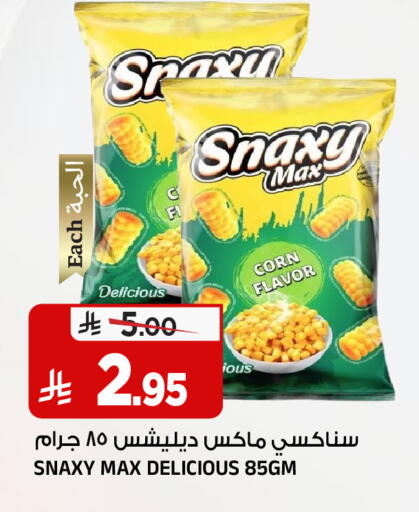 available at المدينة هايبرماركت in مملكة العربية السعودية, السعودية, سعودية - الرياض