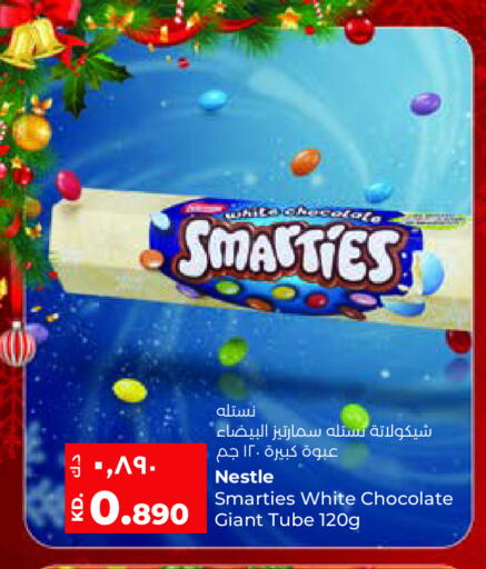 available at Lulu Hypermarket  in Kuwait - Ahmadi Governorate